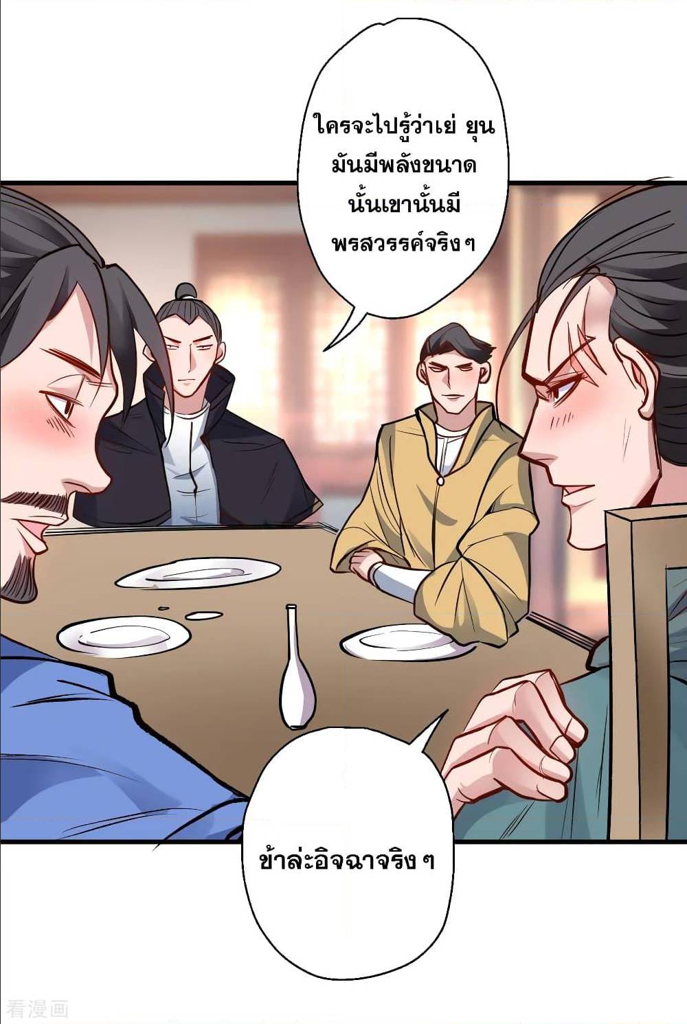 อ่านมังงะ อ่านการ์ตูน